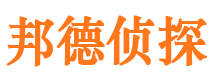 加查市侦探调查公司